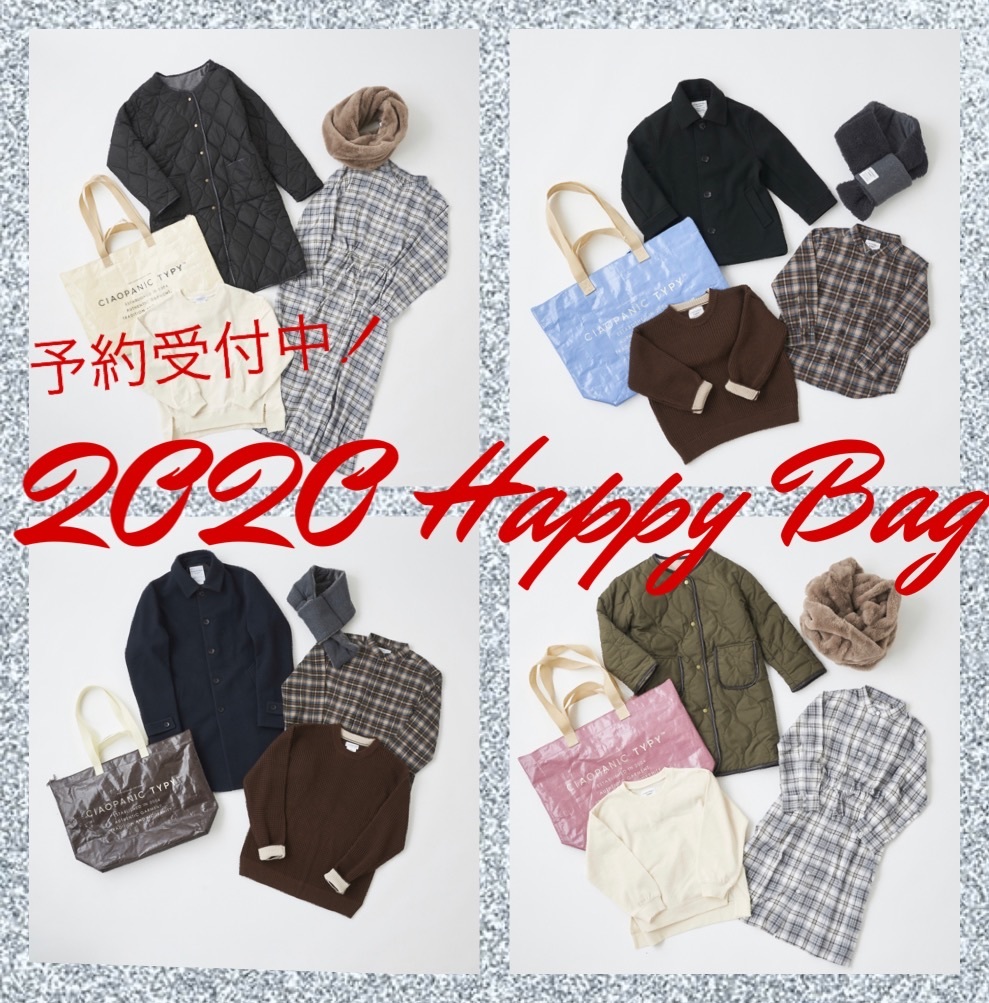 チャオパニックティピーの2020年福袋